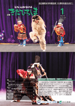 2015-1 A4-32p （6604kbyte）