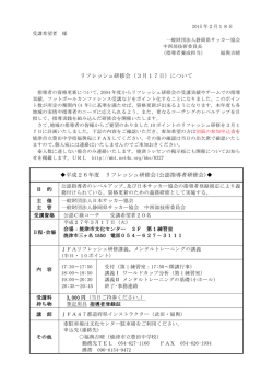 こちらから