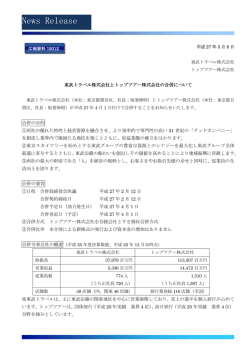 平成27 年3 月9 日