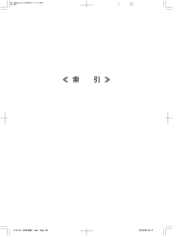 2015年度シラバス