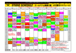 営業時間 平日：7:00～23:00/土曜日：9:00～23:00/日曜日、祝日：9:00