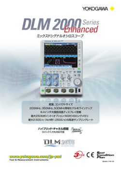 Bulletin 7101-00 DLM 2000 Series Enhanced ミックスド