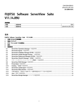 FUJITSU Software ServerView Suite V11.14.09U