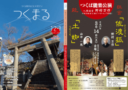 印刷用PDF