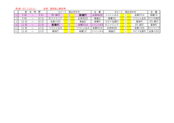 美旗FC 美旗FC
