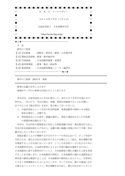 N K G - 日本語教育学会