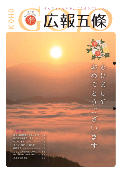 (6MB)(PDF文書)