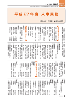 12ページ（PDF：868KB）