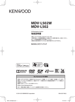 見る - 取扱説明書をダウンロード