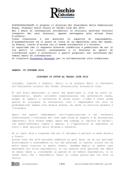 Discorso di Vladimir Putin al Valdai Club - anno