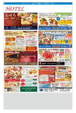 5-8 - エリート情報社