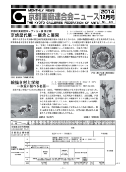 2014年12月号