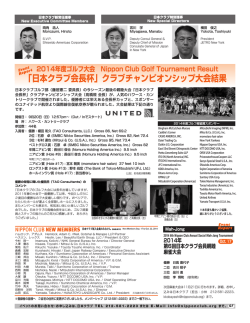 NIPPON CLUB NEW MEMBERS