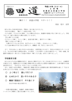 4月号