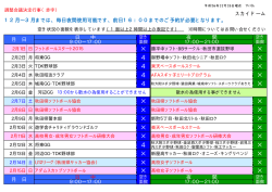 2015年 2月