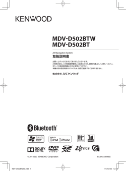 見る - 取扱説明書をダウンロード