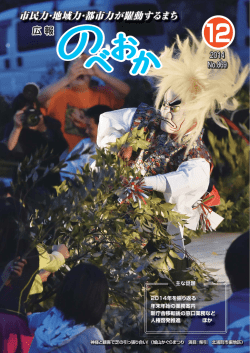 2014年12月号