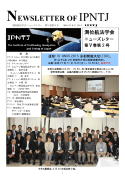 NEWSLETTER VO.ⅤNo.2