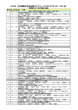 プログラムのダウンロード