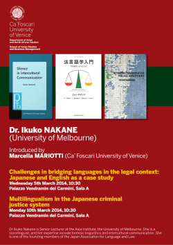 Dr. Ikuko NAKANE (University of Melbourne)