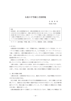 in05-03