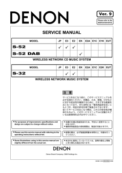 SERVICE MANUAL