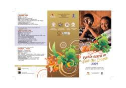 Pieghevole Grest Estivi 2014