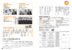 1 - 弥富市