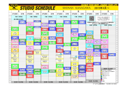 SHONAN KANAGAWA 2015年4月～