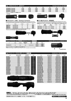 Fuji スケルトンリールシート KDPSタイプ Matagi KSKSS16/ASH 専用