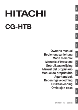 CG-HTB - Hitachi Koki