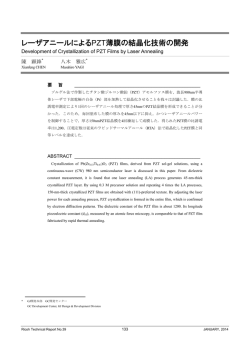 Development of Crystallization of PZT Films by Laser