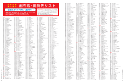 ダウンロード