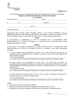 Modello D - Istituto Universitario Suor Orsola Benincasa