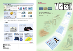 ID Sheet - アイアンドディ