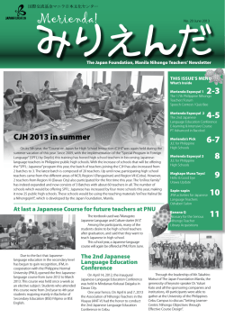 Dud5r-MERIENDA July - The Japan Foundation, Manila