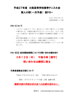 BS仮
