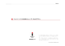 persona method