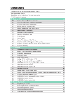 2014 Undergraduate Academic Handbook