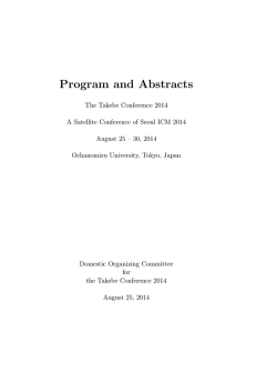 pdf file - Takebe Conference 2014