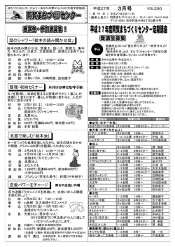 2015年3月号
