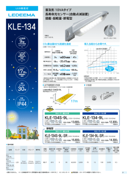 KLE-134