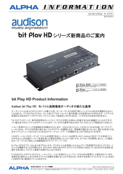 bit Play HD