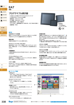 1MB - 光洋電子工業