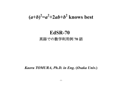 Lectures on Pharmaceutical Sciences described in Information