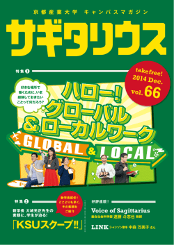 PDFデータ（8536KB）