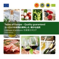 Tastes of Europe &ndash; Quality guaranteed