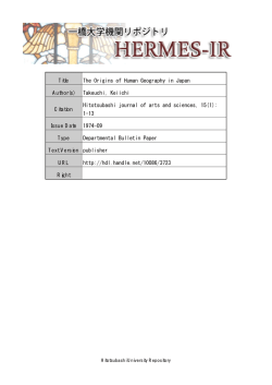 Page 1 Page 2 THE 。RーGーNS 。F HUMAN GE。GMPHY ーN