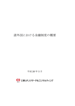 本文（PDF:5541KB）