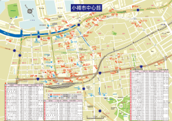 駐車場マップはこちら